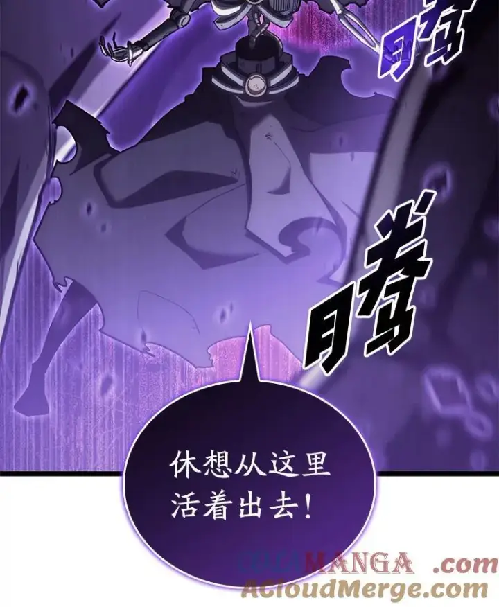 《SSS级狂战士回归》81.声东击西轻松取胜图105