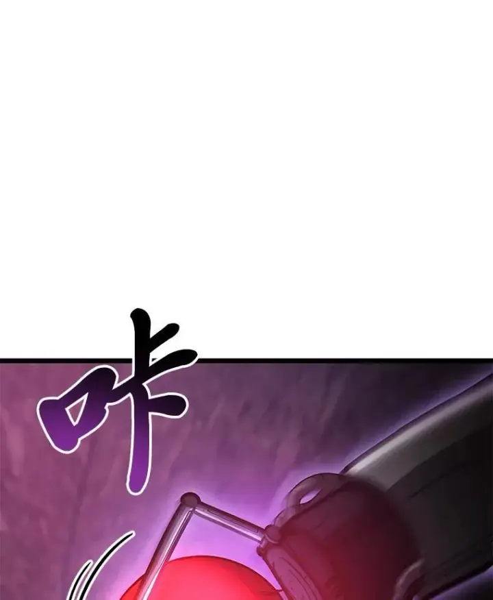 《SSS级狂战士回归》81.声东击西轻松取胜图106