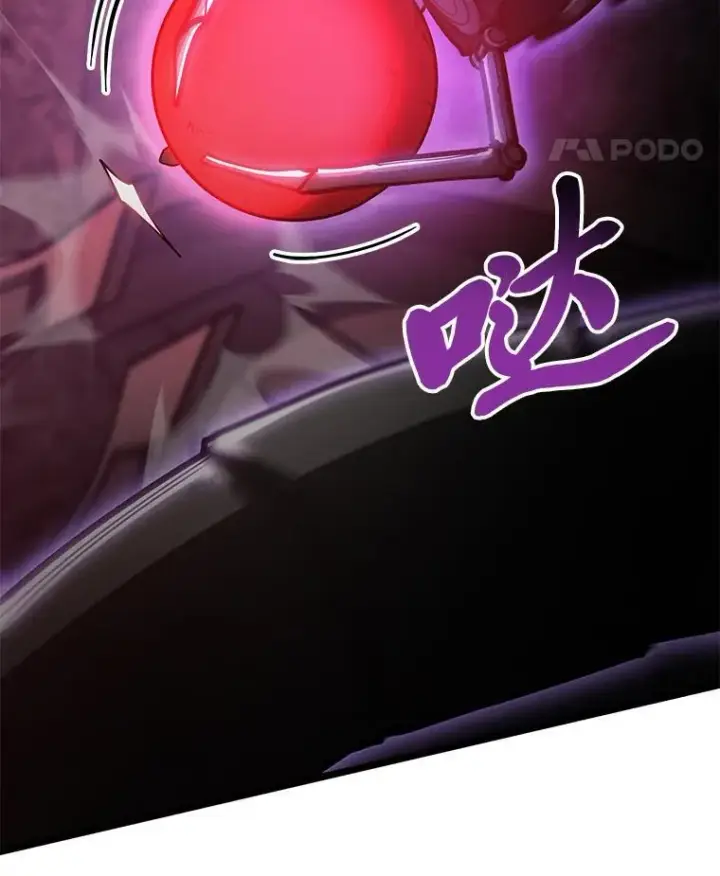 《SSS级狂战士回归》81.声东击西轻松取胜图107