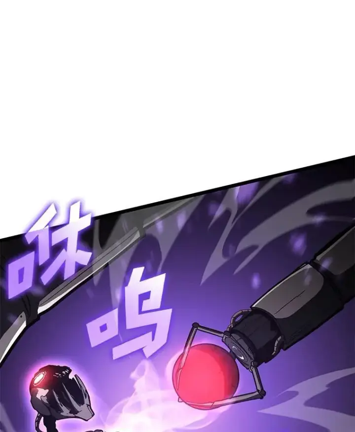 《SSS级狂战士回归》81.声东击西轻松取胜图108