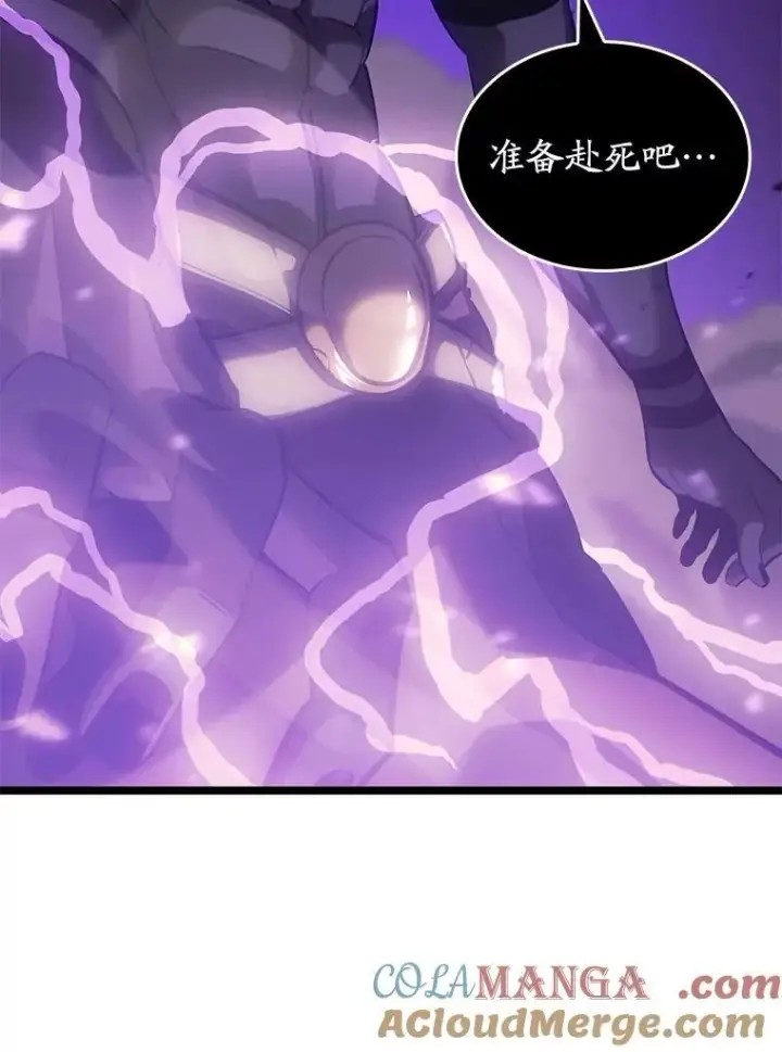 《SSS级狂战士回归》81.声东击西轻松取胜图117