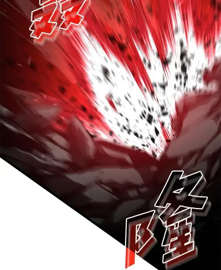 《SSS级狂战士回归》81.声东击西轻松取胜图124