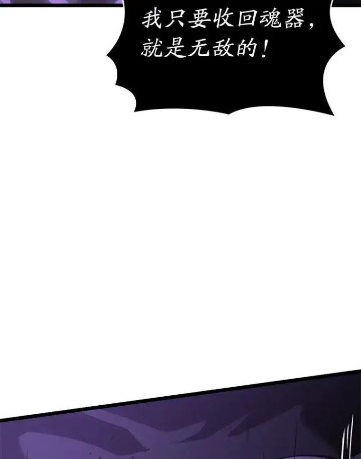 《SSS级狂战士回归》81.声东击西轻松取胜图131