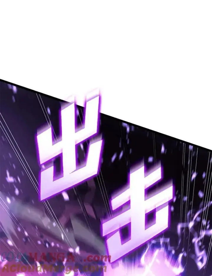 《SSS级狂战士回归》81.声东击西轻松取胜图133