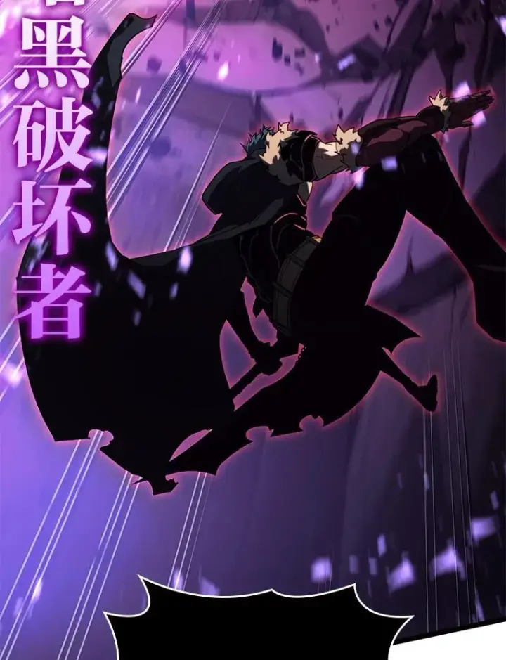 《SSS级狂战士回归》81.声东击西轻松取胜图135