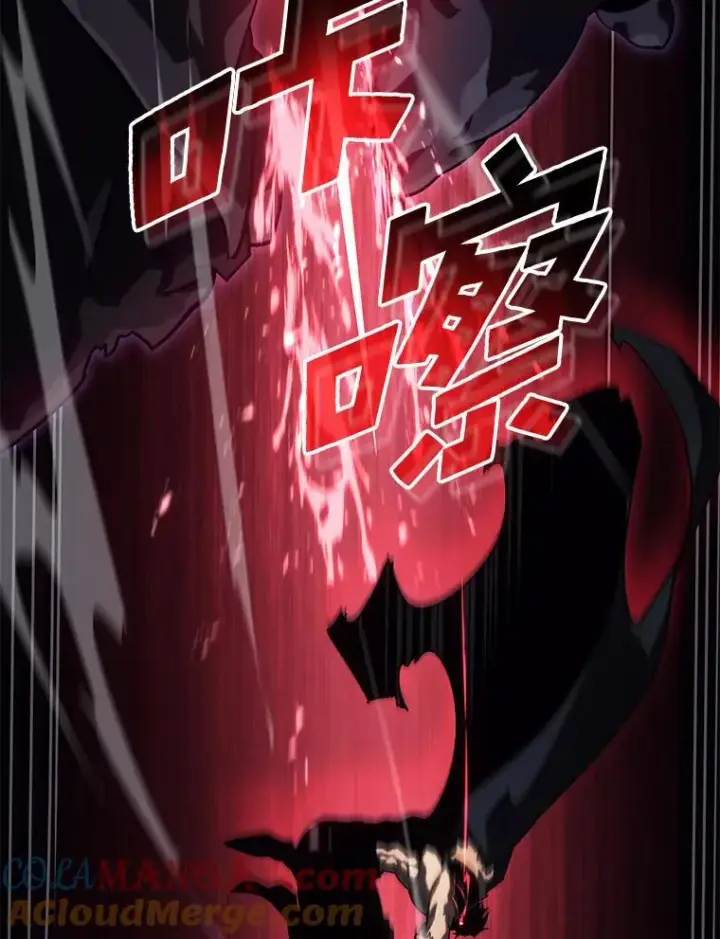 《SSS级狂战士回归》81.声东击西轻松取胜图141