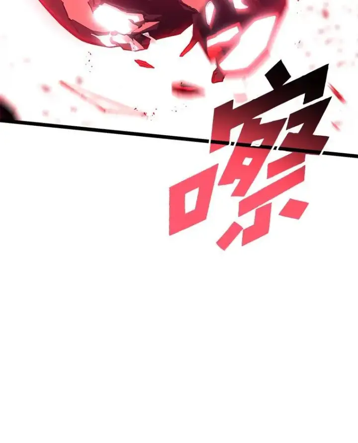《SSS级狂战士回归》81.声东击西轻松取胜图151