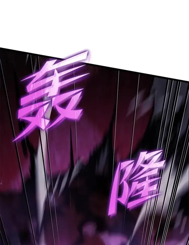 《SSS级狂战士回归》81.声东击西轻松取胜图152