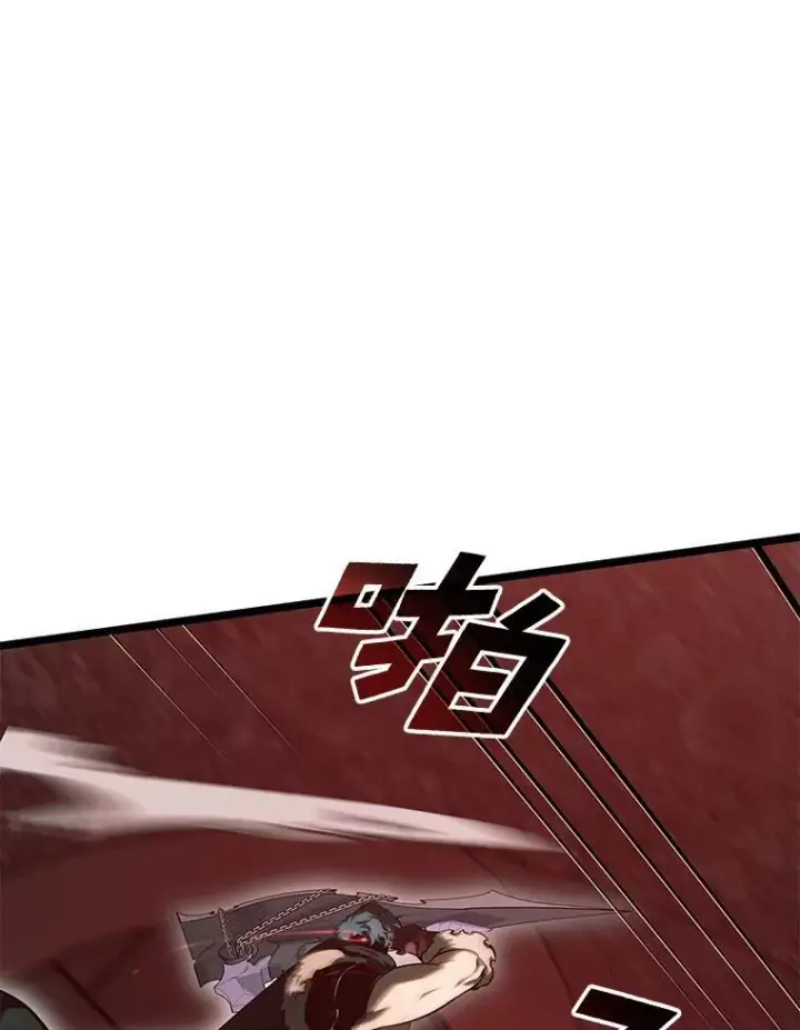 《SSS级狂战士回归》81.声东击西轻松取胜图16