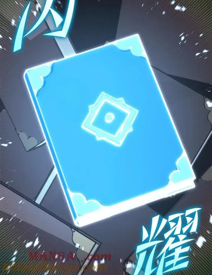 《SSS级狂战士回归》81.声东击西轻松取胜图161