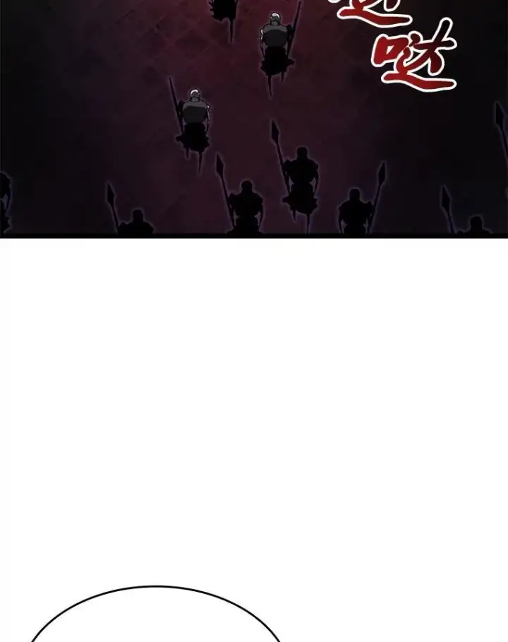 《SSS级狂战士回归》81.声东击西轻松取胜图2
