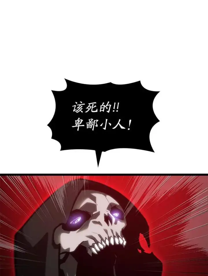 《SSS级狂战士回归》81.声东击西轻松取胜图22