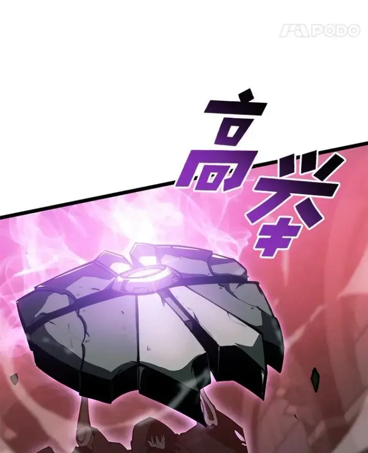 《SSS级狂战士回归》81.声东击西轻松取胜图35