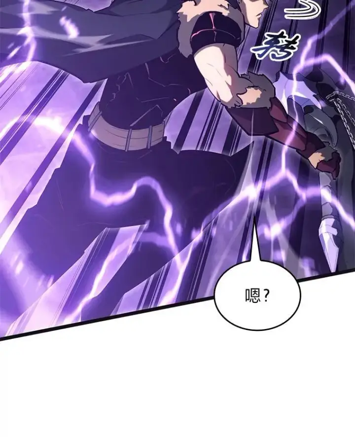 《SSS级狂战士回归》81.声东击西轻松取胜图43