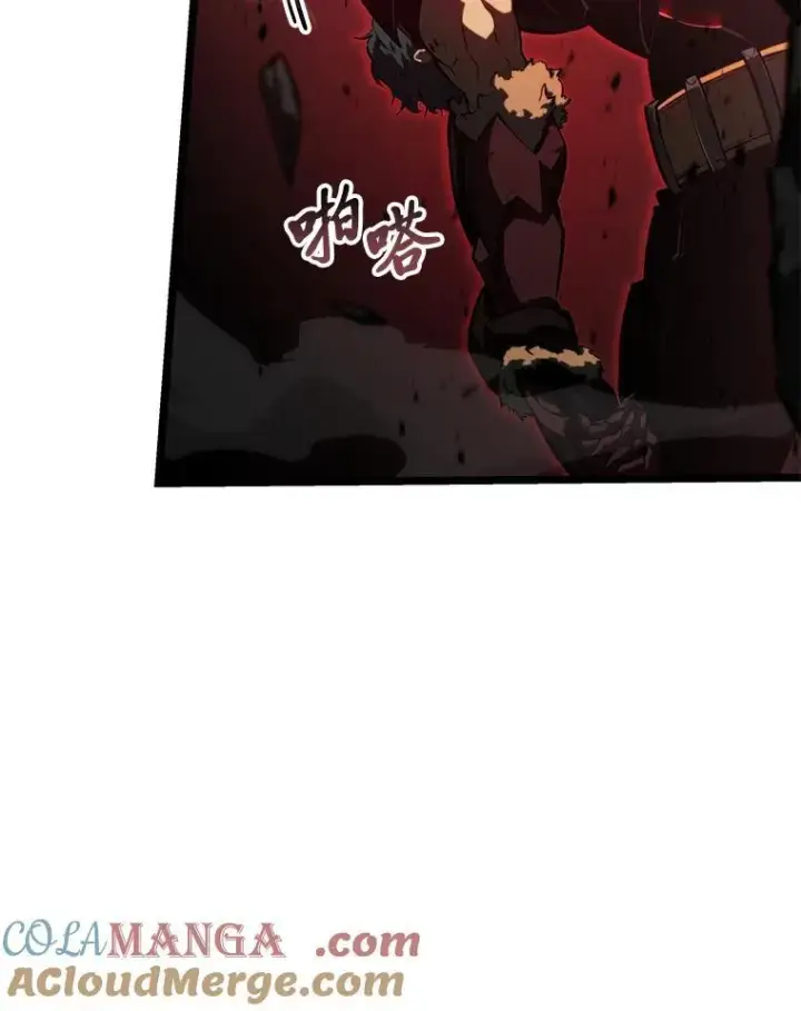 《SSS级狂战士回归》81.声东击西轻松取胜图5