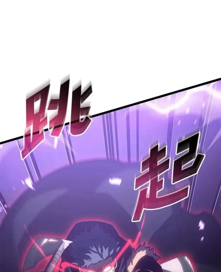 《SSS级狂战士回归》81.声东击西轻松取胜图51
