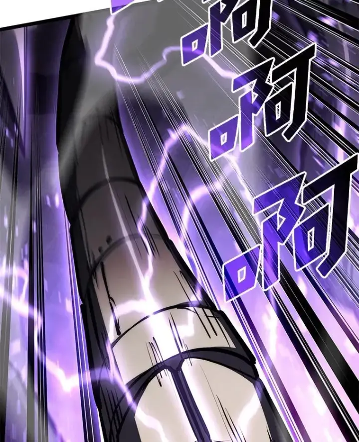 《SSS级狂战士回归》81.声东击西轻松取胜图54