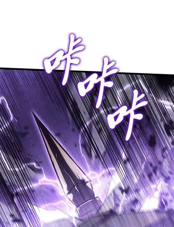 《SSS级狂战士回归》81.声东击西轻松取胜图62