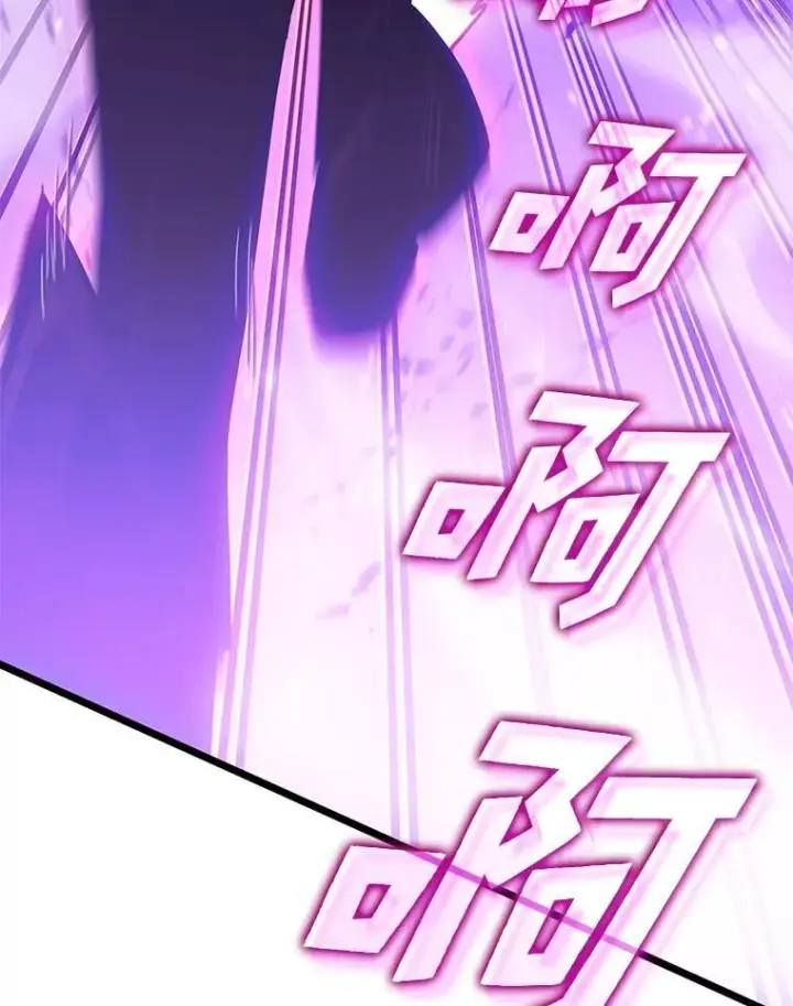 《SSS级狂战士回归》81.声东击西轻松取胜图68