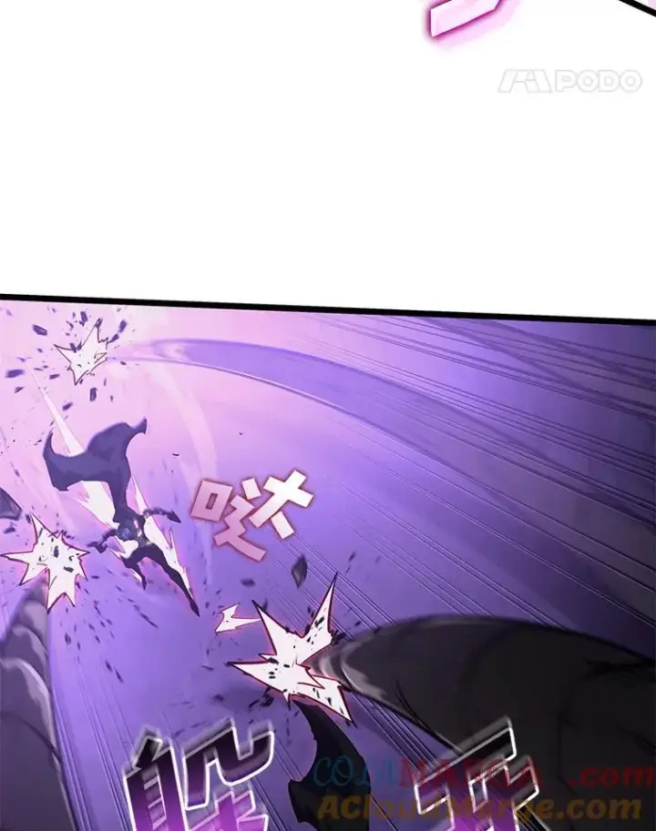 《SSS级狂战士回归》81.声东击西轻松取胜图69