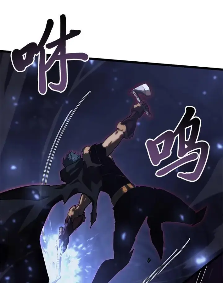 《SSS级狂战士回归》81.声东击西轻松取胜图71