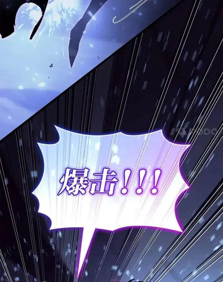 《SSS级狂战士回归》81.声东击西轻松取胜图72