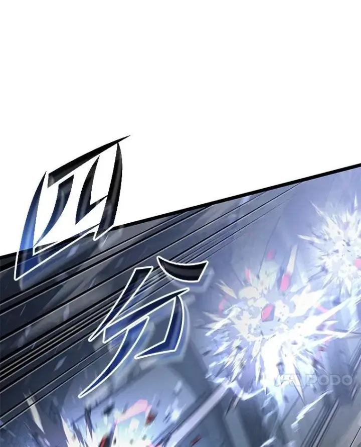 《SSS级狂战士回归》81.声东击西轻松取胜图75