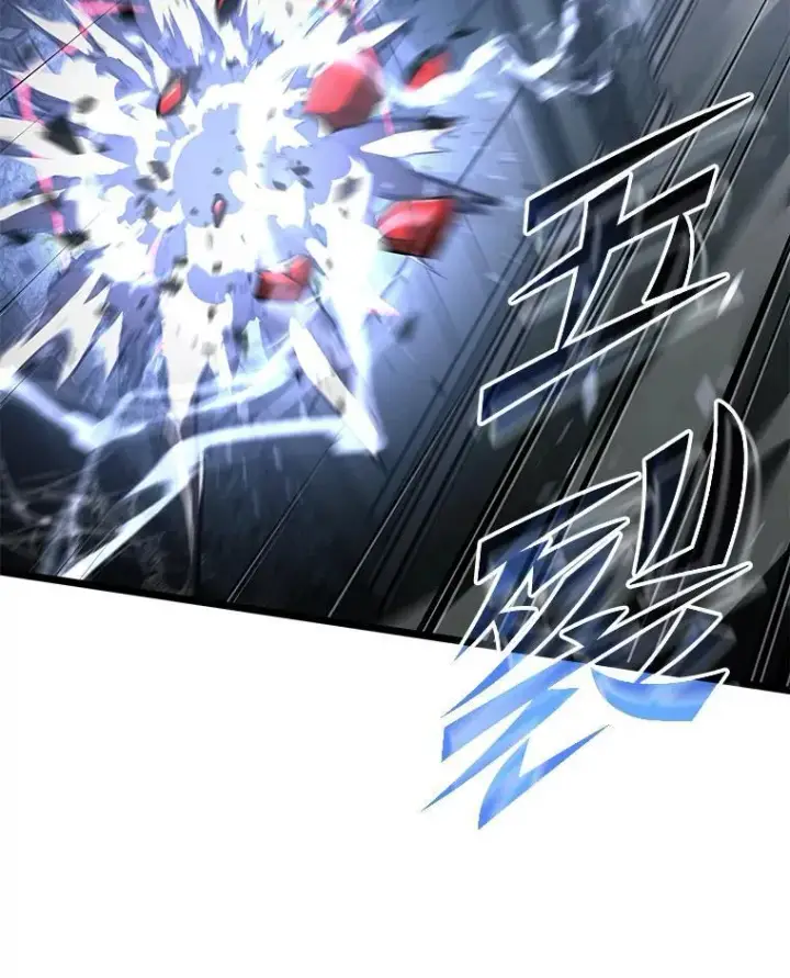 《SSS级狂战士回归》81.声东击西轻松取胜图76