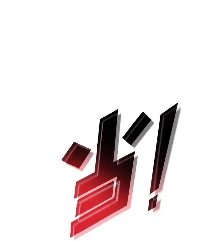 《SSS级狂战士回归》81.声东击西轻松取胜图87