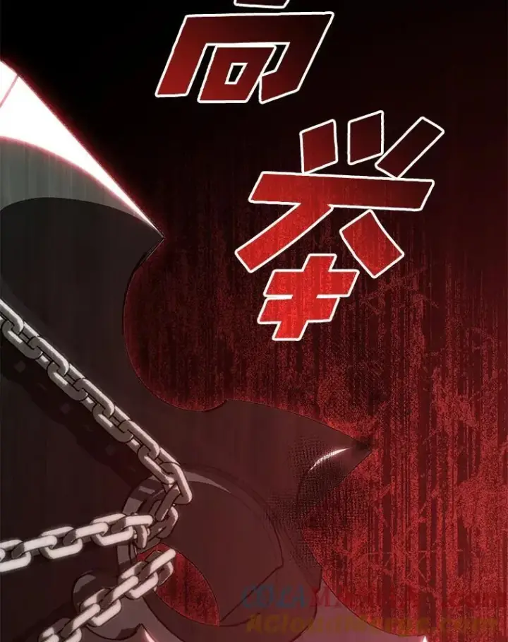 《SSS级狂战士回归》81.声东击西轻松取胜图9