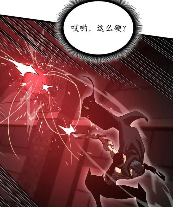 《SSS级狂战士回归》81.声东击西轻松取胜图90