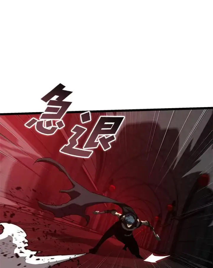 《SSS级狂战士回归》81.声东击西轻松取胜图94