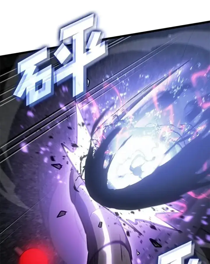 《SSS级狂战士回归》81.声东击西轻松取胜图99