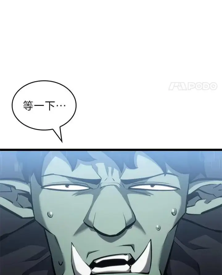 《SSS级狂战士回归》82.开启新直播图106