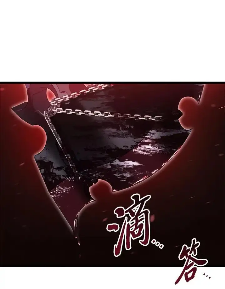 《SSS级狂战士回归》82.开启新直播图114