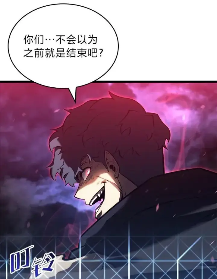 《SSS级狂战士回归》82.开启新直播图118