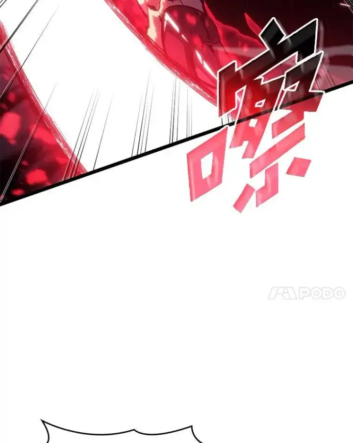 《SSS级狂战士回归》82.开启新直播图126