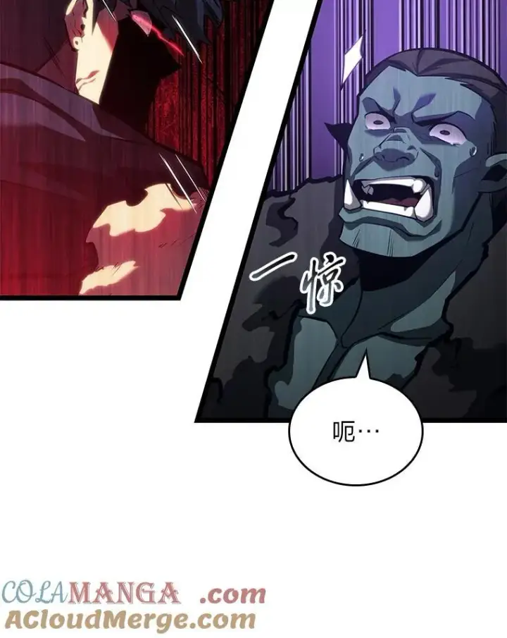 《SSS级狂战士回归》82.开启新直播图129