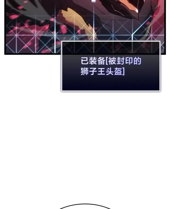 《SSS级狂战士回归》82.开启新直播图135