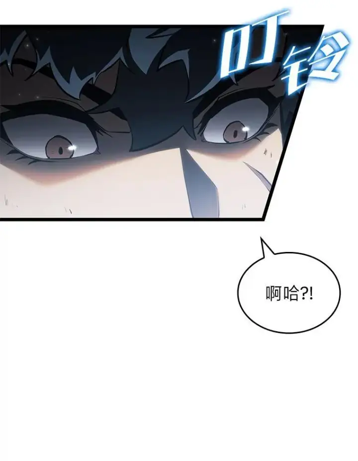 《SSS级狂战士回归》82.开启新直播图16