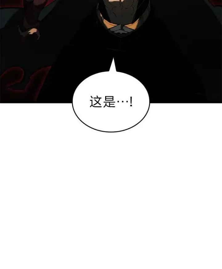 《SSS级狂战士回归》82.开启新直播图19