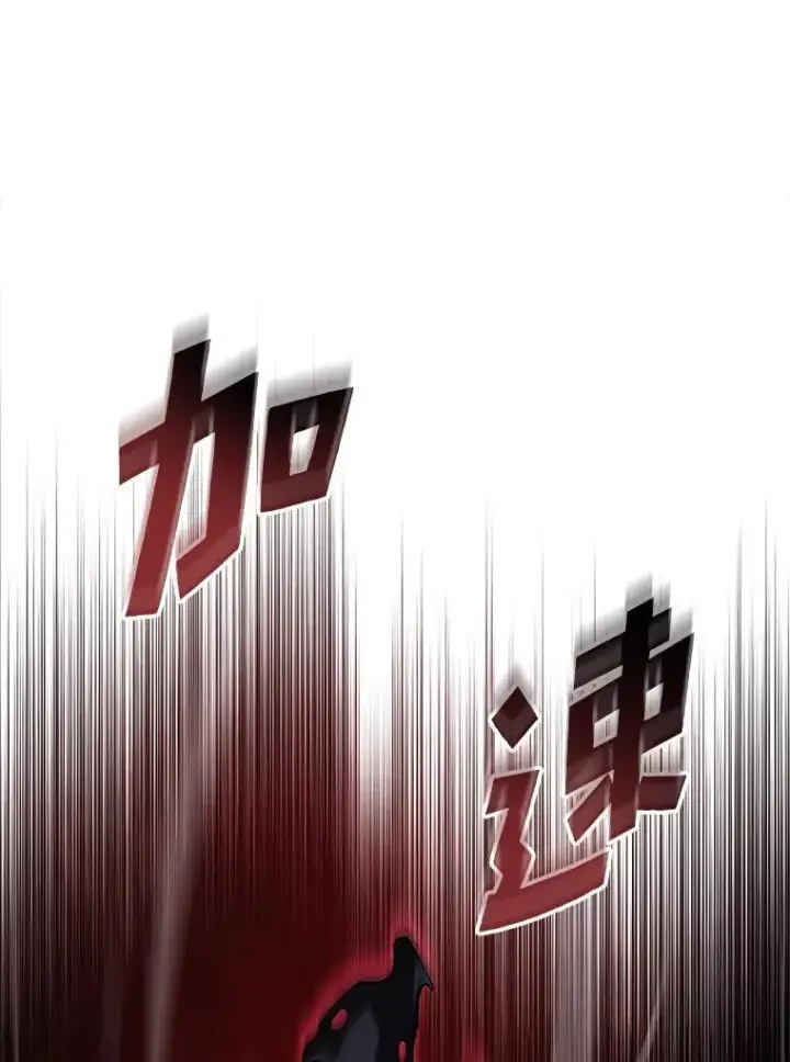 《SSS级狂战士回归》82.开启新直播图50