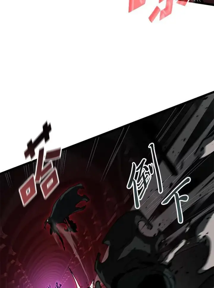 《SSS级狂战士回归》82.开启新直播图56