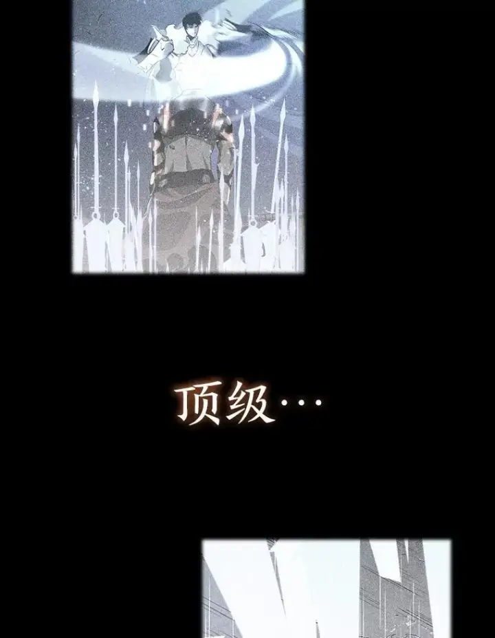 《SSS级狂战士回归》83.占领成功又来新敌图108