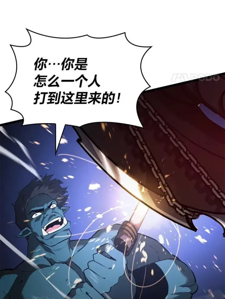 《SSS级狂战士回归》83.占领成功又来新敌图11