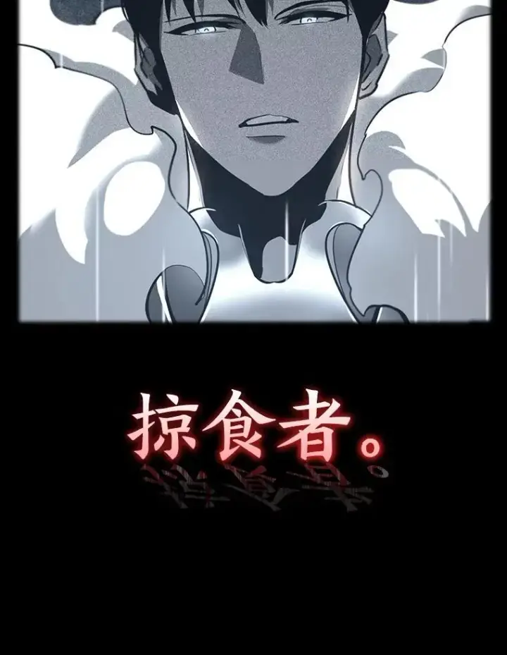 《SSS级狂战士回归》83.占领成功又来新敌图112