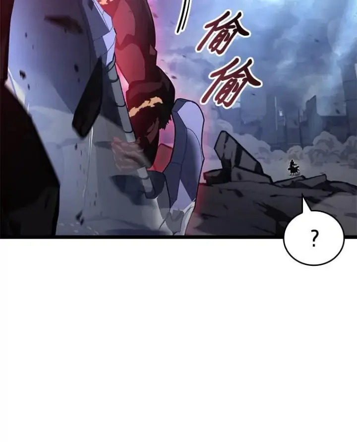 《SSS级狂战士回归》83.占领成功又来新敌图115