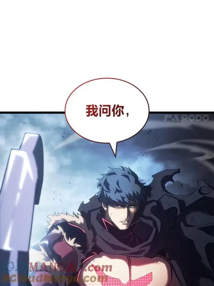 《SSS级狂战士回归》83.占领成功又来新敌图121