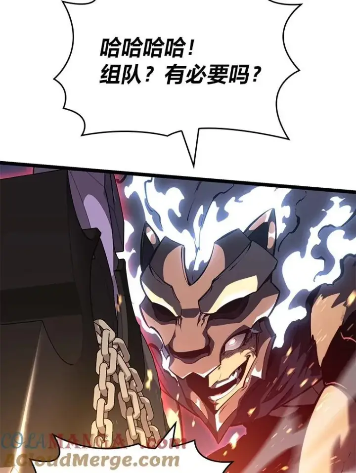 《SSS级狂战士回归》83.占领成功又来新敌图13