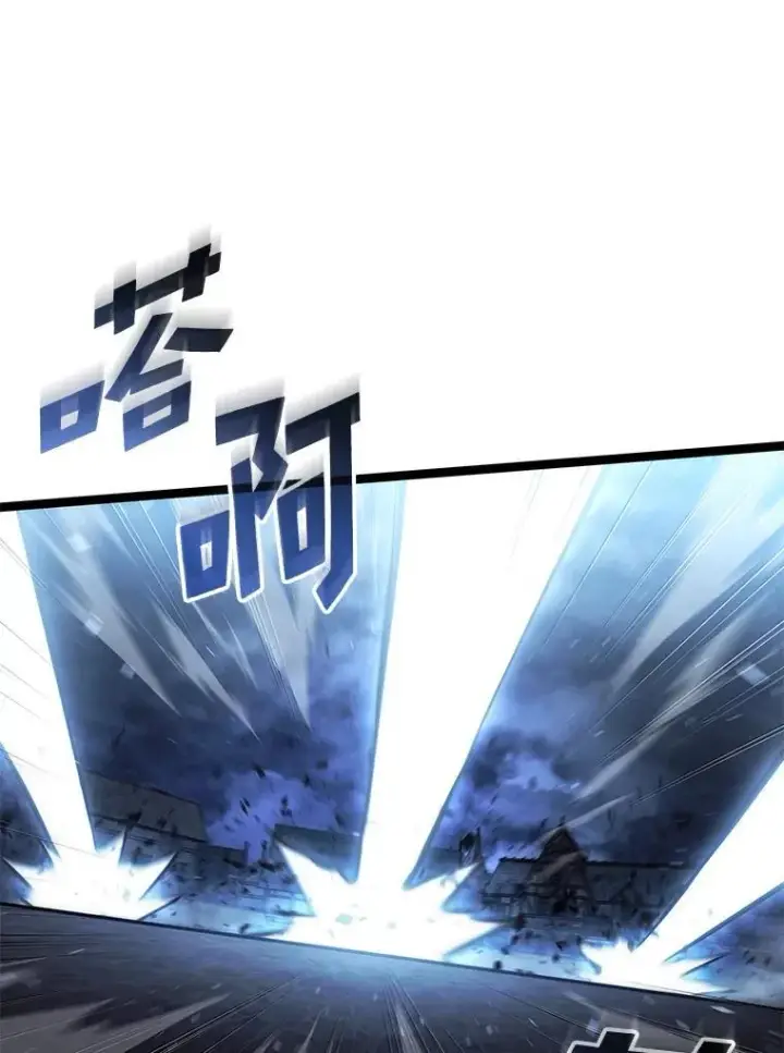 《SSS级狂战士回归》83.占领成功又来新敌图23